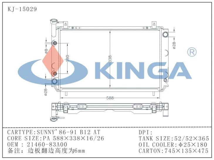 Auto Radiator For Nissan Sunny'86-91 B12